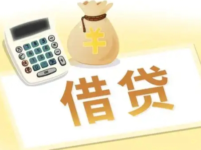 依安押车贷款:快速解决资金难题的便捷之道